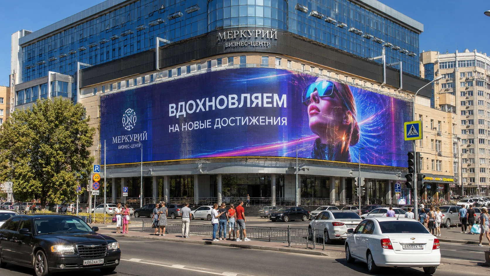 Медиафасады на фасадах зданий